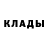 Кодеиновый сироп Lean Purple Drank Michi L.