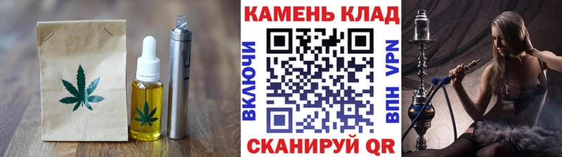 Купить  Зарайск  Canna-Cookies марихуана 