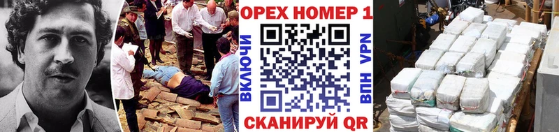 КОКАИН Эквадор Зарайск