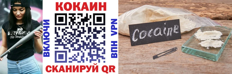 COCAIN Fish Scale  Купить закладки  Зарайск 