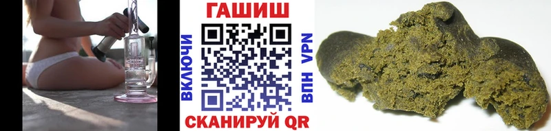 Купить где  Зарайск  ГАШИШ Ice-O-Lator 