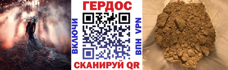 ГЕРОИН белый  Купить где  Зарайск 