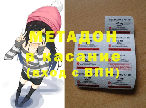 мет Лиски