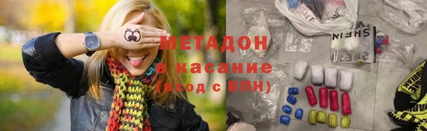 гашишное масло Лихославль