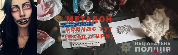 гашишное масло Лихославль