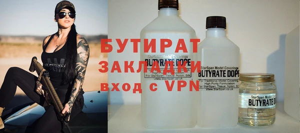 гашишное масло Лихославль
