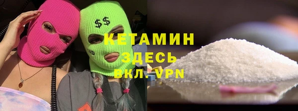 гидра Липки
