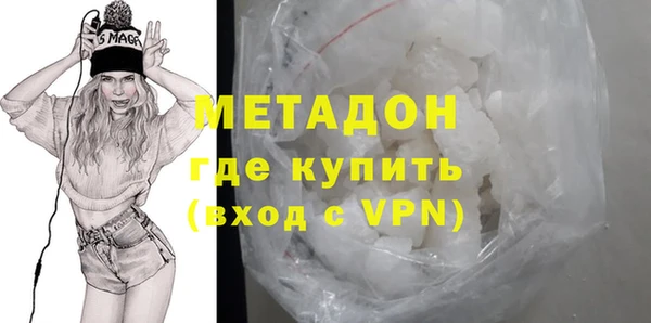 гашишное масло Лихославль