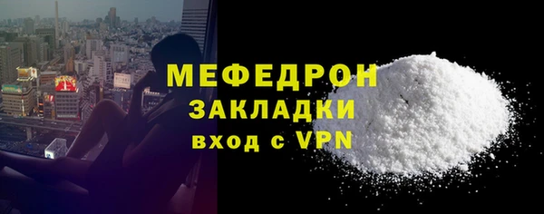 мет Лиски
