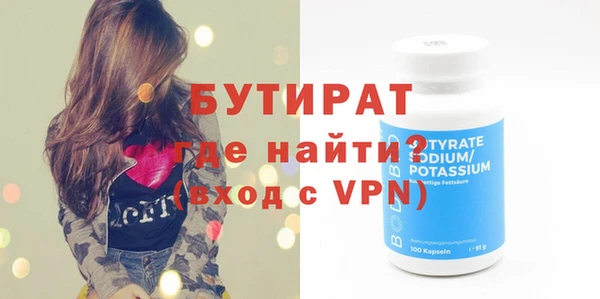 гашишное масло Лихославль