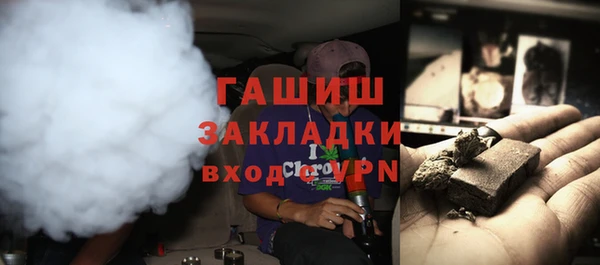 гашишное масло Лихославль