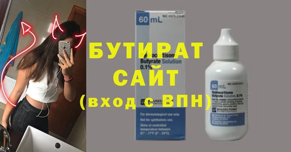 мет Лиски