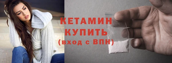 гидра Липки