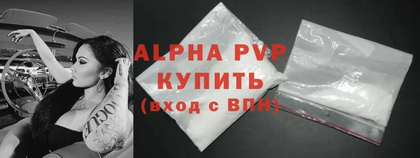 мет Лиски