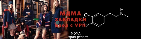 мет Лиски