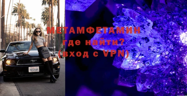 гидра Липки