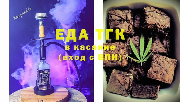 гашишное масло Лихославль