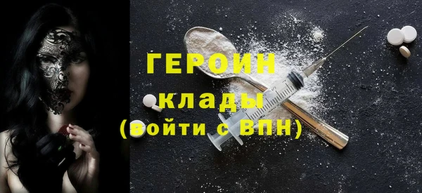 мет Лиски