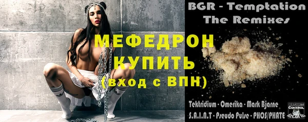 мет Лиски