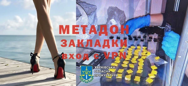 гашишное масло Лихославль