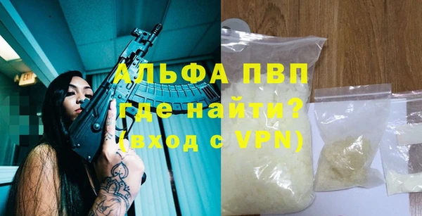 гашишное масло Лихославль