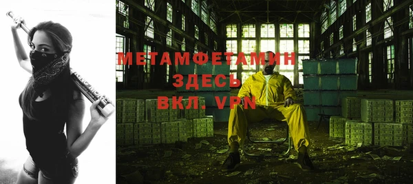 мет Лиски