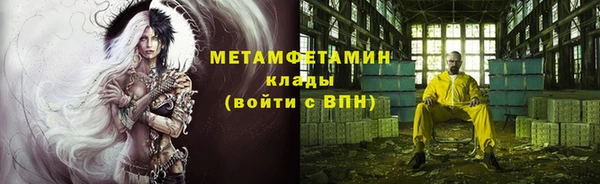 мет Лиски