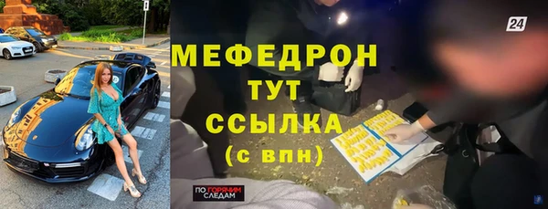 гашишное масло Лихославль
