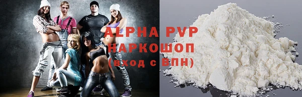 гашишное масло Лихославль