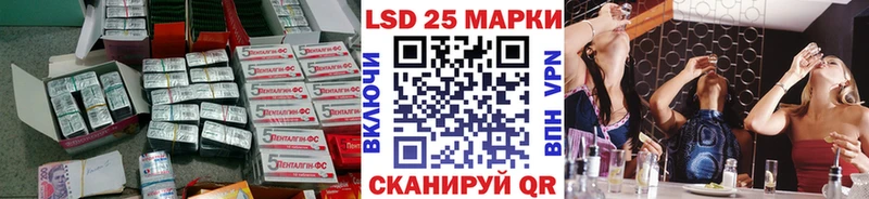 ЛСД экстази ecstasy  Купить  Зарайск 