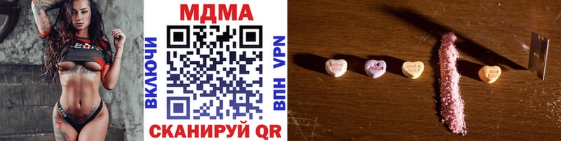 MDMA crystal  Купить где  Зарайск 