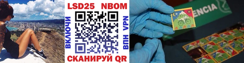 Купить где  Зарайск  Наркотические марки 1500мкг 