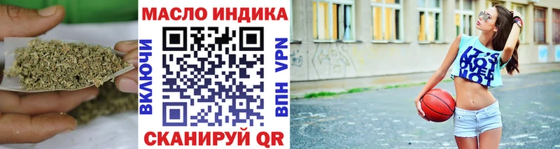 Купить  Зарайск  Дистиллят ТГК вейп 