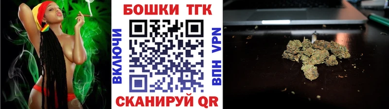 Шишки марихуана планчик Купить закладки Зарайск
